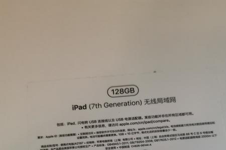 ipad序列号开头字母哪个产地好