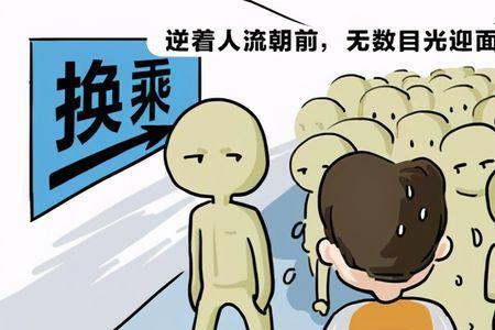 低调内向的人很可怕