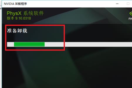 nvidia控制面板兼容性选择那个