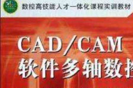 cad可以编程吗