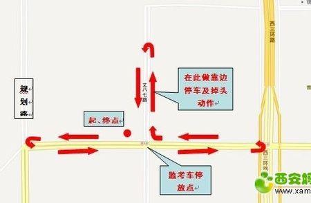 盐城驾考科目三有几个考试地点