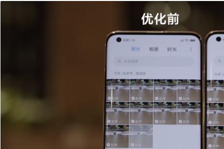 手机相册优化了会怎样