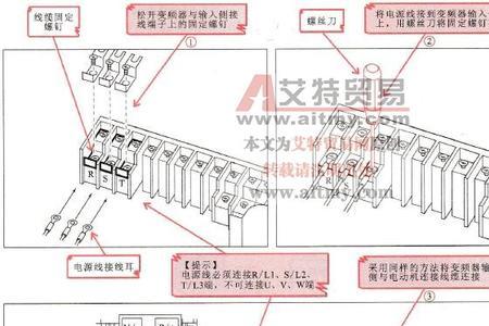 380v变频器刹车接线方法