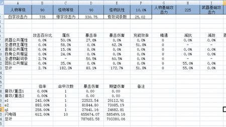 雷莫万班和雷九万班哪个强