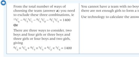 数学里的S和C代表什么