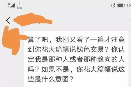 不介意和不建议的区别