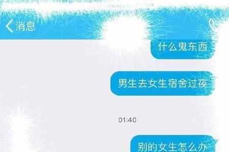 挖墙脚过来的女友可靠么