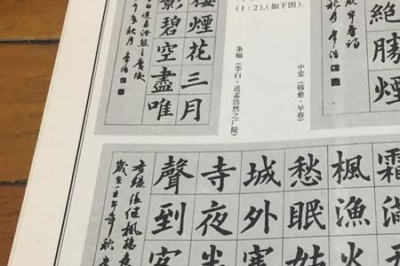 七字诗最多可以放多少行