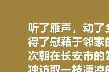 淘气卞之琳思想感情