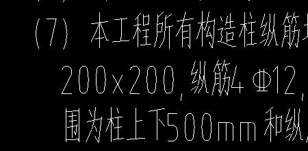 构造柱钢筋加密区间距规范