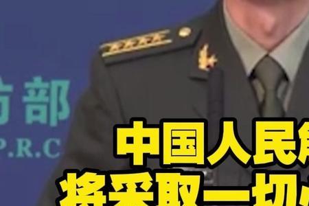 国家主权意识是什么