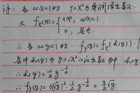 随机变量的符号怎么写