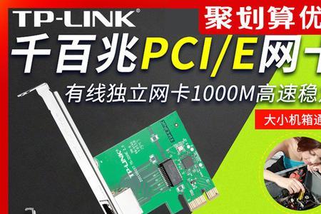 pcie无线网卡的蓝牙线有用吗