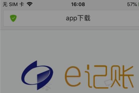 有没有可以保存照片的记账APP