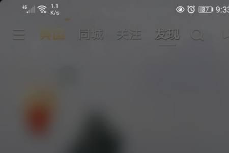 醒图照片怎么镜面翻转