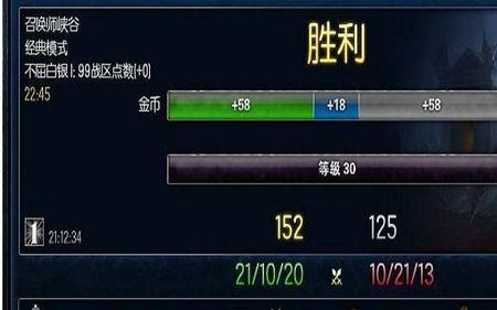 lol一把＋16分算不算补分