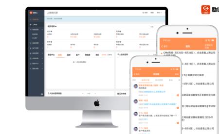 什么是酒店CRM