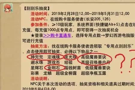 直播间的积分卡有什么用