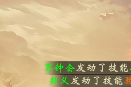 三国时的白马坡是哪里