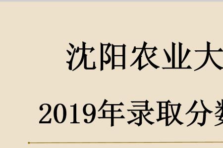 萨拉齐农大算几本