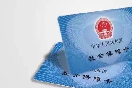 医保卡什么时候全国通用的