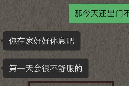 1428在爱情里是什么意思