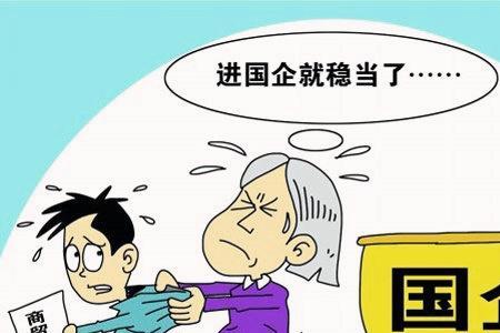 西水股份是民企还是国企