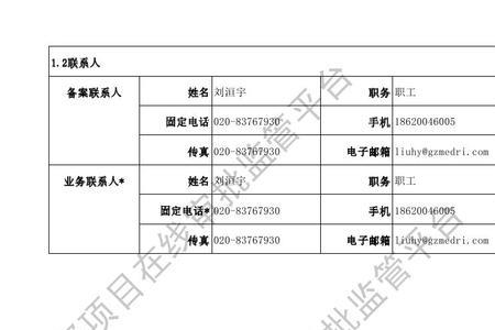 审批和备案有什么区别