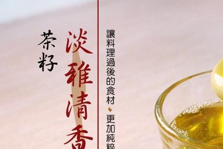 为什么茶油有的很清有的很黑