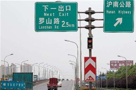 道路上的标牌P是什么意思