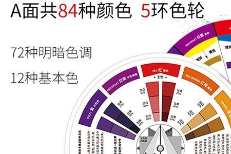 来威漆太空漫步色卡色号