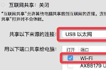 联通wifi为什么忽然不能用了