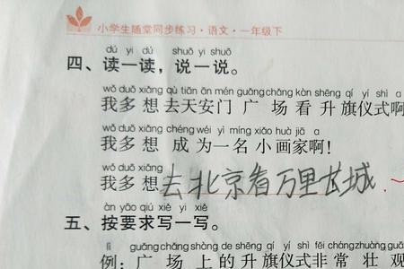 赶快造句8个字