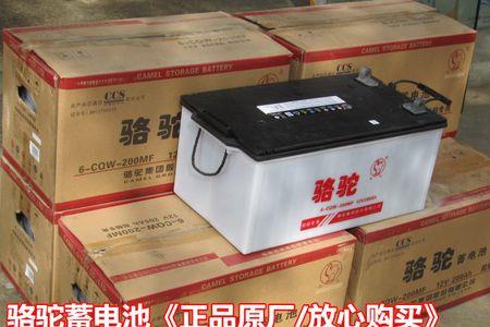 骆驼蓄电池12v200ah有多少斤