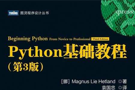 python类静态方法介绍