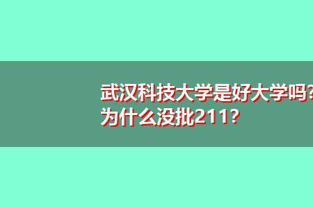 为什么大学分好几个学院