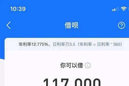 20万存在财付通一天利息多少