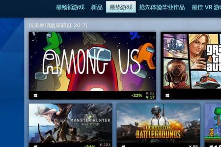 steam20元以内的游戏