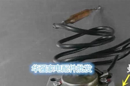 电热水器温控器漏水