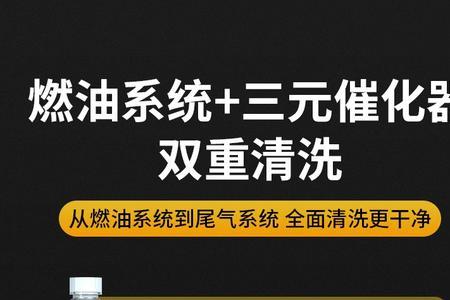 液体黄金和燃油宝能一起加吗