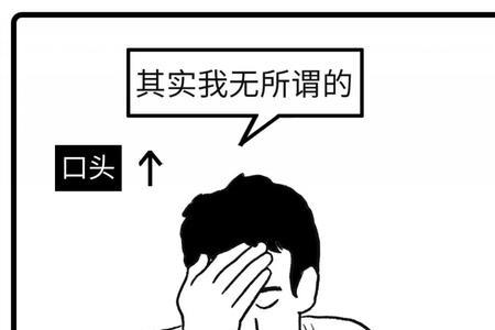 哦的潜台词