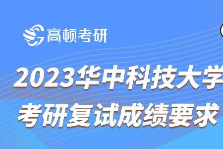 考研复试1比1.8什么意思