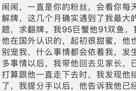 相信爱情不相信婚姻什么意思