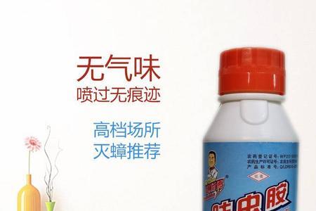 氯氟呋虫胺使用说明