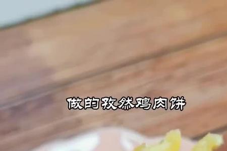 福建平潭肉饼做法