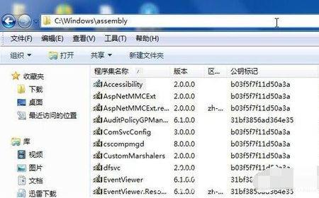 $windows.ws文件夹可以删除吗