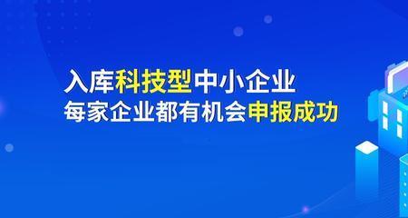 小微企业资质可以查询吗