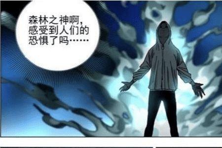 一人之下篇章漫画顺序