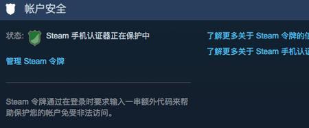 steam请返回账户创建窗口是什么