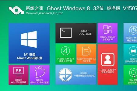 系统之家windows11用起来怎么样